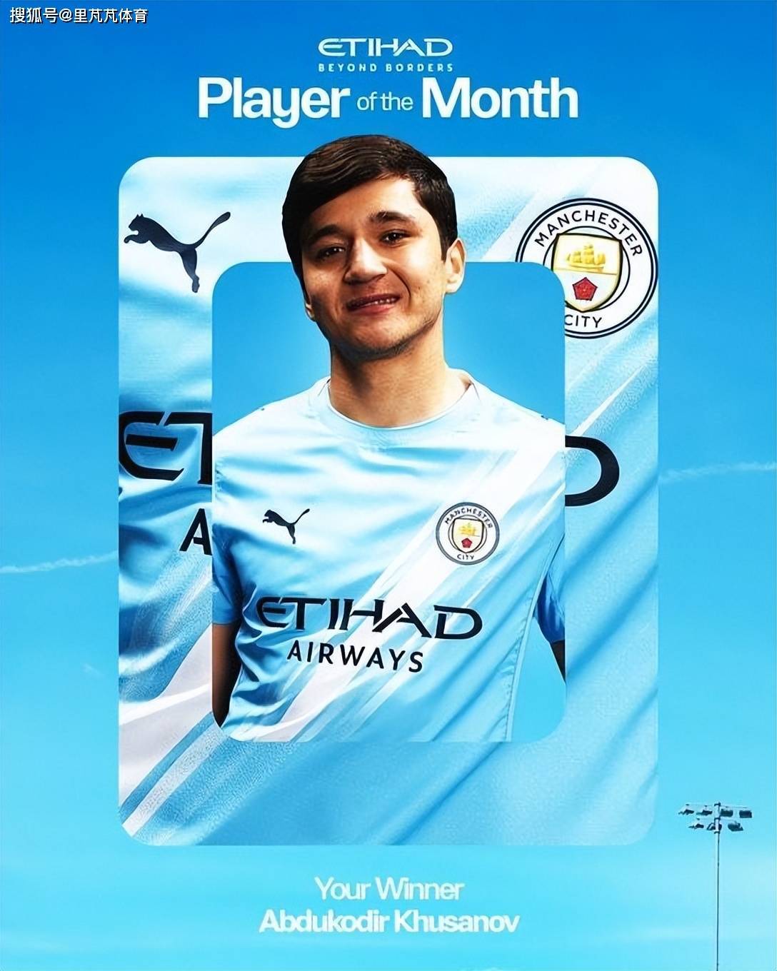 亚洲最贵11人阵容：“亚洲一哥”仍旧领衔，曼城中卫价格最高